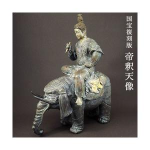 不動明王，古銅製，仏像，時代物 不動明王立像 重要文化財 平安時代 金剛峯寺所有 像高261.1cmと非常に