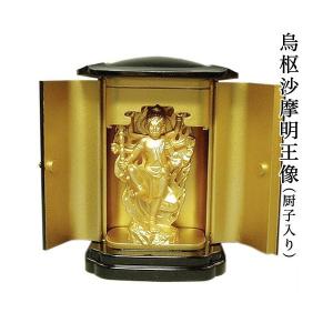 決算大特価中　仏像◆桧材 烏枢沙摩明王6寸◆五大明王 トイレの神様 y0834-17.jpg