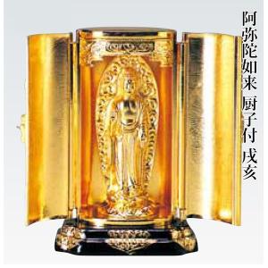 仏像 不動明王 合金製 青銅色 高さ 21cm 高岡銅器 不動明王像 空海