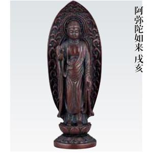 蔵王権現 仏像 フィギュア 蝋型青銅製 修験道の本尊 全高 38cm 高岡