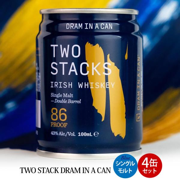 クーポン付 お酒 缶 TWO STACK DRAM IN A CAN Blue シングルモルト ×4...