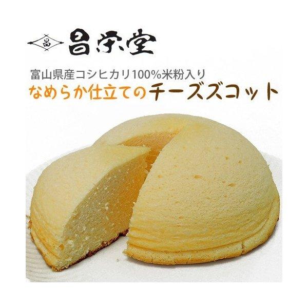 お歳暮 ギフト 米粉 ケーキ ズコット チーズケーキ 6号 冷凍便 メーカー直送 スフレ スイーツ ...