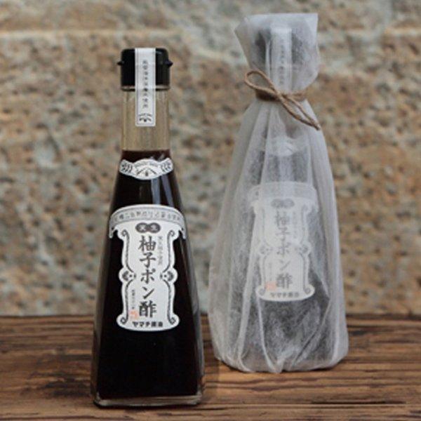 柚子 ポン酢 300ml メーカー直送 杉樽醤油 ゆず ぽん酢 老舗 ヤマチ醤油 能登 近岡屋