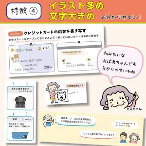 父よ!母よ!これだけは書き残してくれノート エ...の詳細画像4