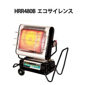 HRR480B ブライトヒーター　エコサイレンス (自動首振り機能なし)