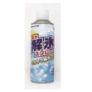鍵穴 解氷スプレーの商品一覧 通販 Yahoo ショッピング