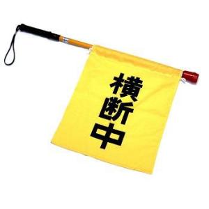 ホイッスルバトン（旗別売り）