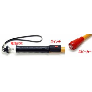 ホイッスルバトン(旗別売り)の詳細画像2