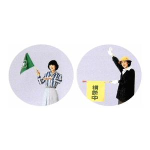 ホイッスルバトン(旗別売り)の詳細画像3