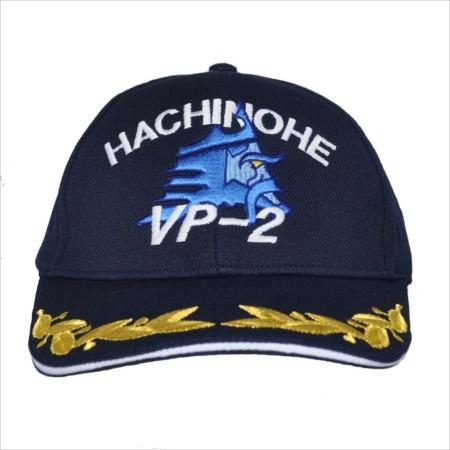 海上自衛隊第２航空隊帽子　野球帽タイプ（モール付）F