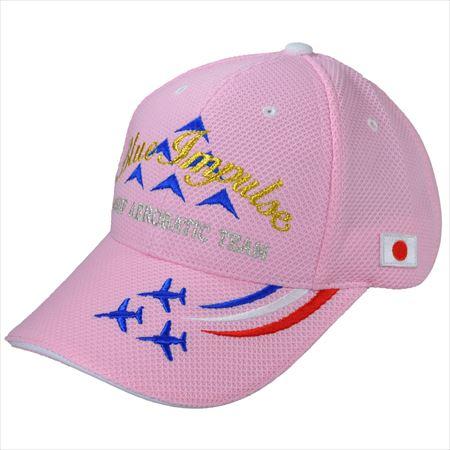 航空自衛隊グッズ・ブルーインパルス野球帽ピンク　ジュニアS