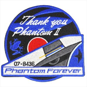 301飛行隊 Thank you PhantomII 436号機尾翼パッチ　両面ベルクロ付