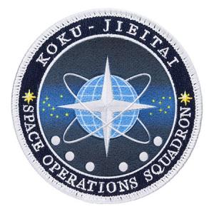 航空自衛隊　宇宙作戦隊シンボルマークパッチ