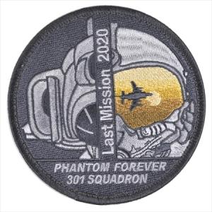 F-4ラストミッション2020パッチ Low-Ver　