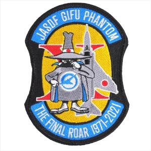 岐阜PHANTOM THE FINAL ROARパッチ 　両面ベルクロ付　PA290-TK