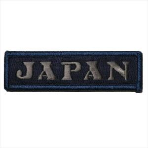 海上自衛隊 迷彩服の商品一覧 通販 Yahoo ショッピング