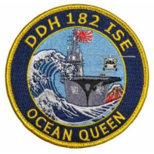 海上自衛隊ヘリコプター搭載護衛艦いせパッチ　PM71-TN