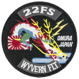海上自衛隊グッズ・第22航空隊　パッチ・ワッペン PM97-TN