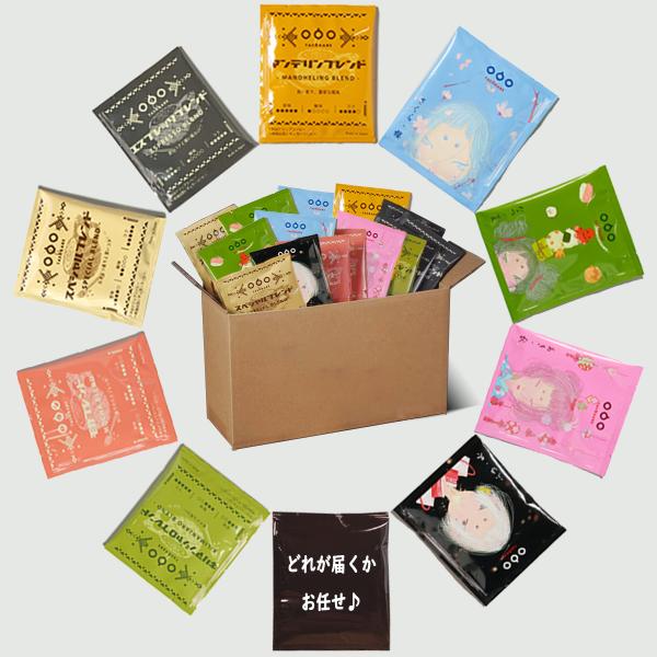 ドリップコーヒー 送料無料（一部対象外）TASOGARE 感謝祭10種類100Pバラエティーアソート...