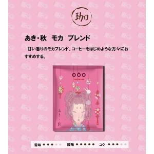 【期間限定15%割引!2048円→1741円】...の詳細画像3