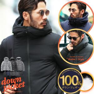 ダウンジャケット ダウンコート メンズ アウター