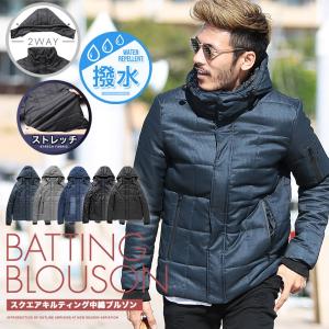 ブルゾン 中綿ジャケット ダウンコート メンズ アウター ダ...
