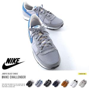 NIKE ナイキ CHALLENGER チャレンジャー ロー...