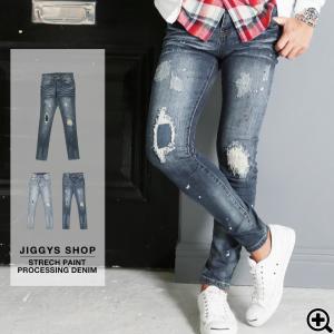 スキニーデニム メンズ ジーンズ ジーパン ストレッチ ダメージ加工 リペア ペイント