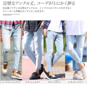 スキニーデニム アンクルパンツ メンズ ボトム...の詳細画像1