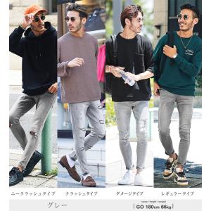 スキニーデニム アンクルパンツ メンズ ボトム...の詳細画像4