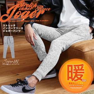 ジョガーパンツ フリース メンズ ボトムス スウェットパンツ