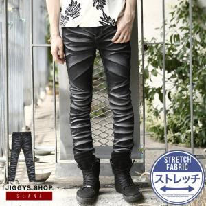 スキニーデニム メンズ ボトムス ジーンズ ジーパン スキニーパンツ ストレッチ スリム 細身 ストレッチ 送料無料