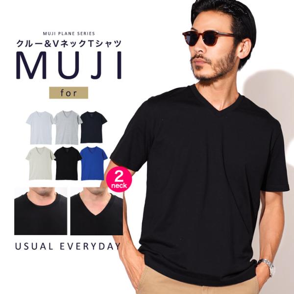 Tシャツ メンズ トップス カットソー 半袖Tシャツ 無地 Vネック クルーネック コットン 綿10...
