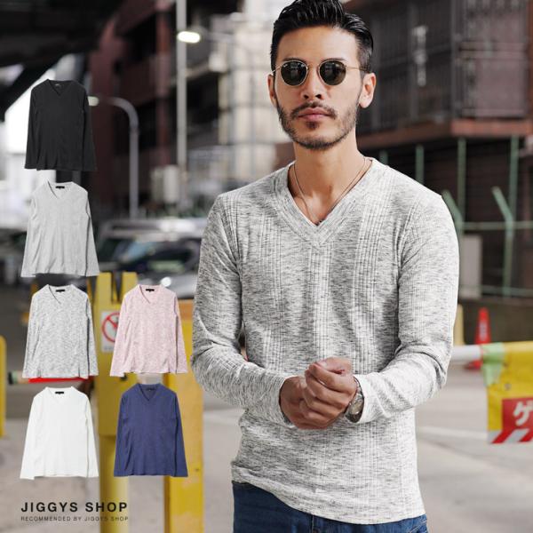 ロンT Tシャツ メンズ トップス カットソー 長袖Ｔシャツ 無地 Vネック テレコ素材 秋 秋服 ...