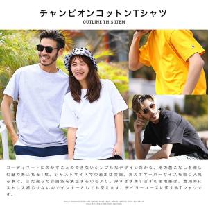 (P最大12%還元) champion チャン...の詳細画像1