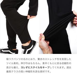 チノパン メンズ ボトムス 接触冷感 伸縮 極...の詳細画像3