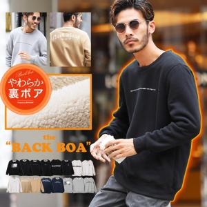 トレーナー メンズ トップス 裏ボア スウェット ロゴ プリント 長袖 秋 秋服 冬 冬服