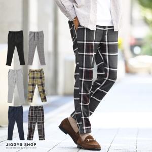 テーパードパンツ メンズ ボトムス イージーパンツ ニット フリースパンツ 無地 チェック柄 ゴルフウェア 秋 秋服 冬 冬服