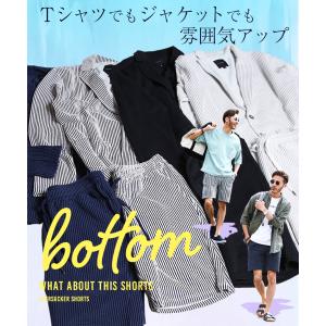 ショートパンツ メンズ ボトムス 短パン ハー...の詳細画像2