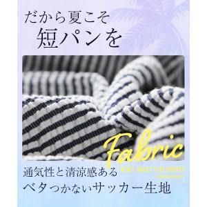 ショートパンツ メンズ ボトムス 短パン ハー...の詳細画像3