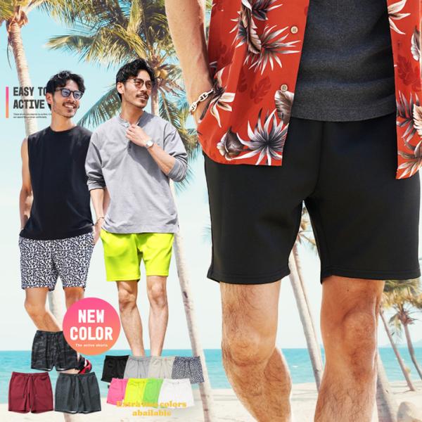 ショートパンツ メンズ ボトムス ハーフパンツ 短パン イージーパンツ ウエストゴム ジャージ素材 ...