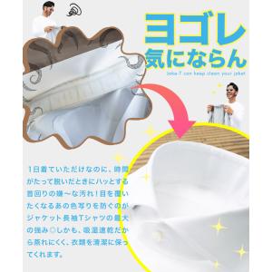 Tシャツ メンズ 長袖 ジャケットTシャツ ク...の詳細画像3