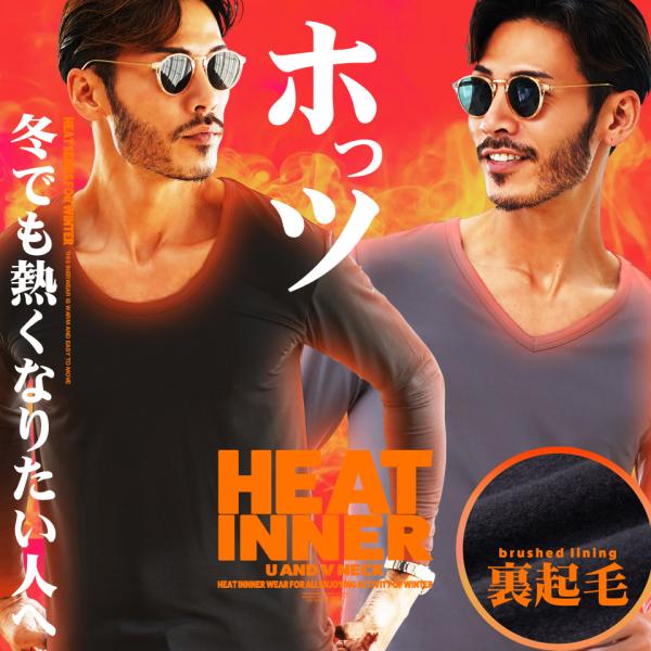 ヒートインナー ロンT Tシャツ メンズ トップス 裏起毛 暖かい 防寒 カットソー 長袖Tシャツ ...
