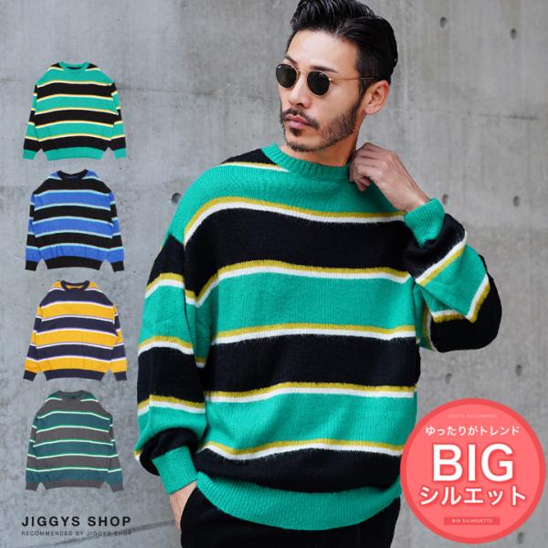 ニットセーター メンズ トップス モヘアライク ボーダー柄 オーバーサイズ ビッグシルエット ルーズ...