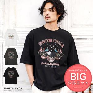 Tシャツ メンズ トップス カットソー 半袖Tシャツ 天竺 プリントTシャツ ヴィンテージ加工 アメカジ オーバーサイズ ビッグシルエット ルーズ ゆったり 夏 夏服｜jiggys-shop