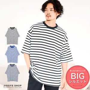 Tシャツ メンズ トップス カットソー 半袖Tシャツ ボーダー柄 ボーダーTシャツ オーバーサイズ ビッグシルエット ルーズ ゆったり 夏 夏服｜jiggys-shop