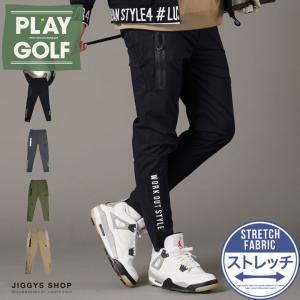 スキニーパンツ メンズ ボトムス 切り替え ゴルフウェア GOLF スリム 細身 ロゴ ストレッチ 伸縮 秋 秋服 春 春服 送料無料｜jiggys-shop