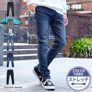 スキニーデニム メンズ ボトムス ジーンズ ジーパン スキニーパンツ スリム ストレッチ 伸縮 秋 秋服 冬 冬服｜jiggys-shop