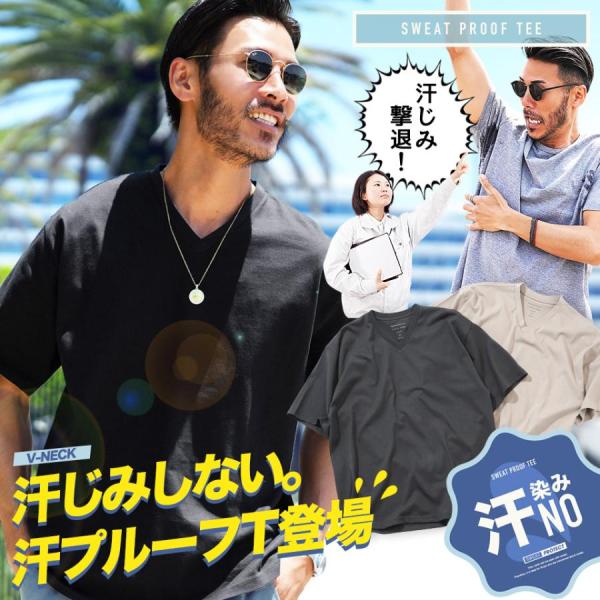 (P最大16％還元) Tシャツ メンズ トップス カットソー 半袖Tシャツ 汗染み防止 撥水加工 染...