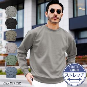 トレーナー メンズ トップス スウェット 長袖 ストレッチ 伸縮 春 春服｜jiggys-shop